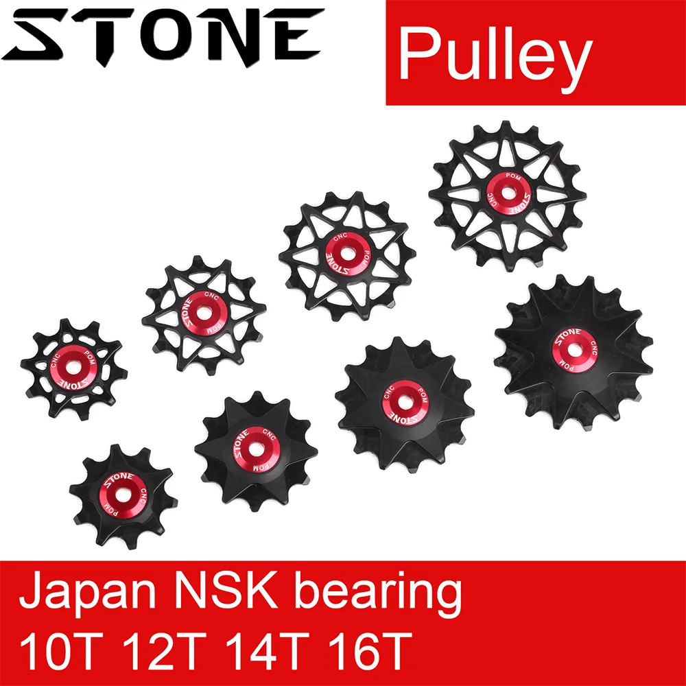 Задний переключатель передач Stone Pulley 10t 12t 14t 16t подшипник для дорожного горного