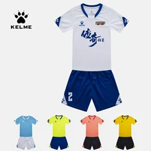 Детская Футбольная форма KELME, летний тренировочный костюм по индивидуальному заказу, командная форма, спортивная одежда для детей 3803099 Детская Футбольная форма KELME, летний тренировочный костюм по индивидуальному заказу, командная форма, спортивная одежда для детей 3803099