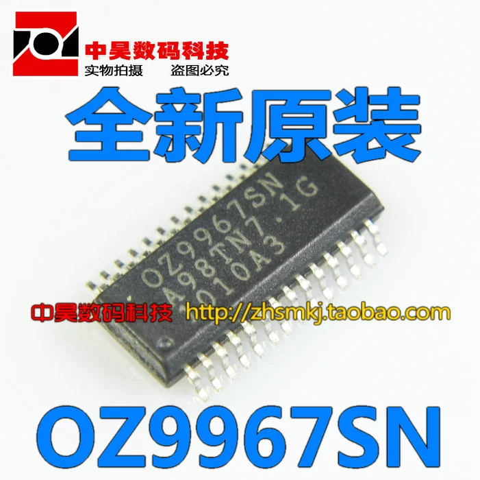 OZ9967SN (mantissa SN) new LCD power management chip | Обустройство дома