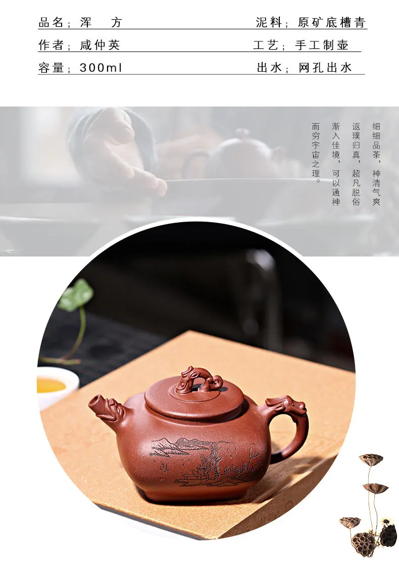 Yixing Clay Teapot Raw Ore Bottom Slot Greenish Blue Entirely Handmade Prepared for zhong ying Muddy square pot Genuine Product