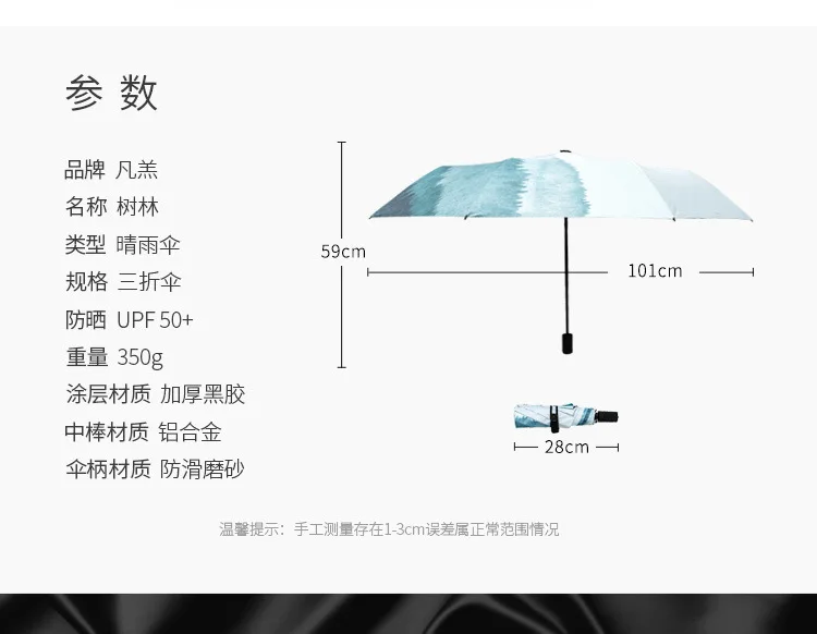 Three Fold South Korea Hipster Rain Or Shine Dual Purpose MORI Series Retro Goddess College Style INS Folding Parasol