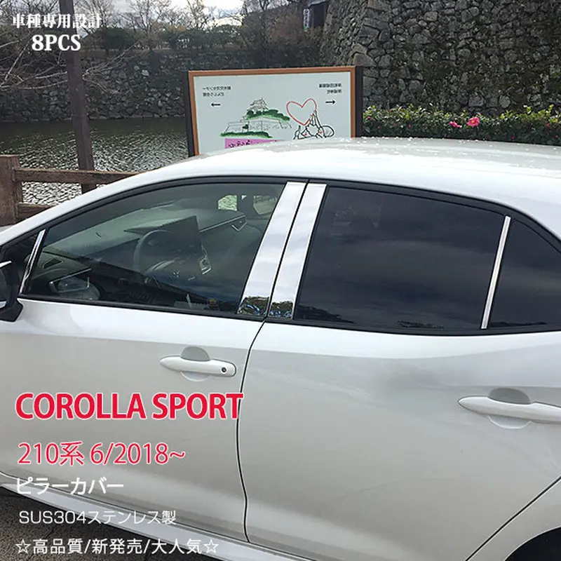 8 шт. оконная крышка столба для Toyota Corolla Sport E210 Exteriore хромированная отделка SUS304