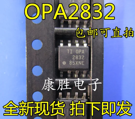 10 шт./лот OPA2832IDR OPA2832ID OPA2832