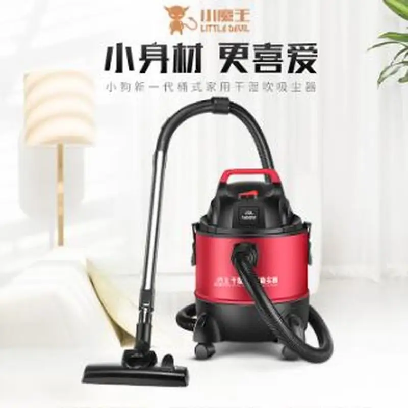 Бытовая мощность ful Высокая пылесос для ковров робот ручная сушка влажная