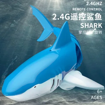 

Douyin with-2.4G Four-Way Remote Control Shark Ultra-long Life Battery CHILDREN'S Toy Children's Interactive Play with Water Rem