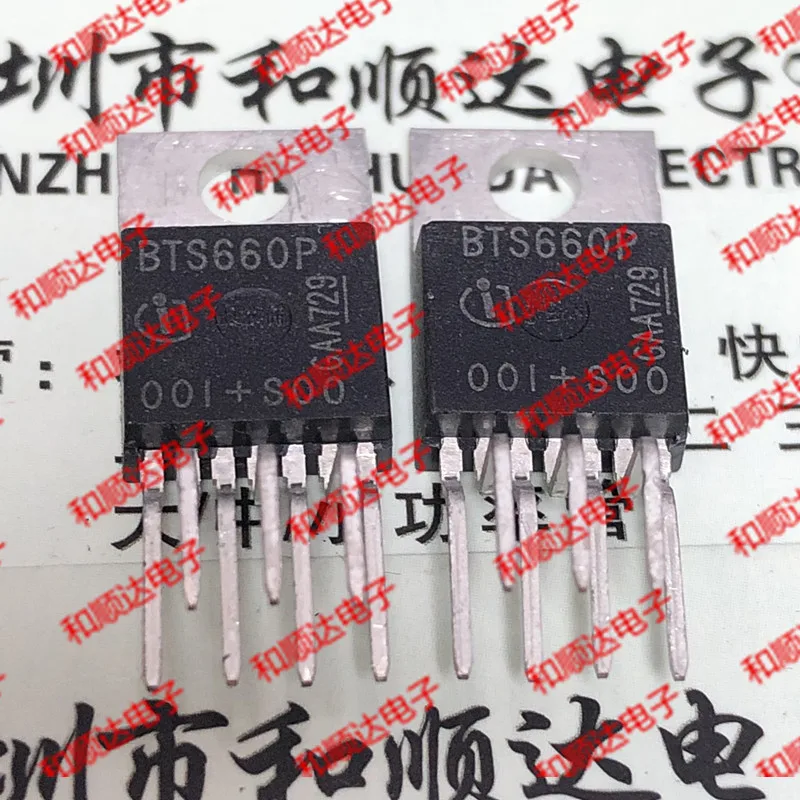 10 шт./лот BTS660P новые TO-220-7 | Электроника