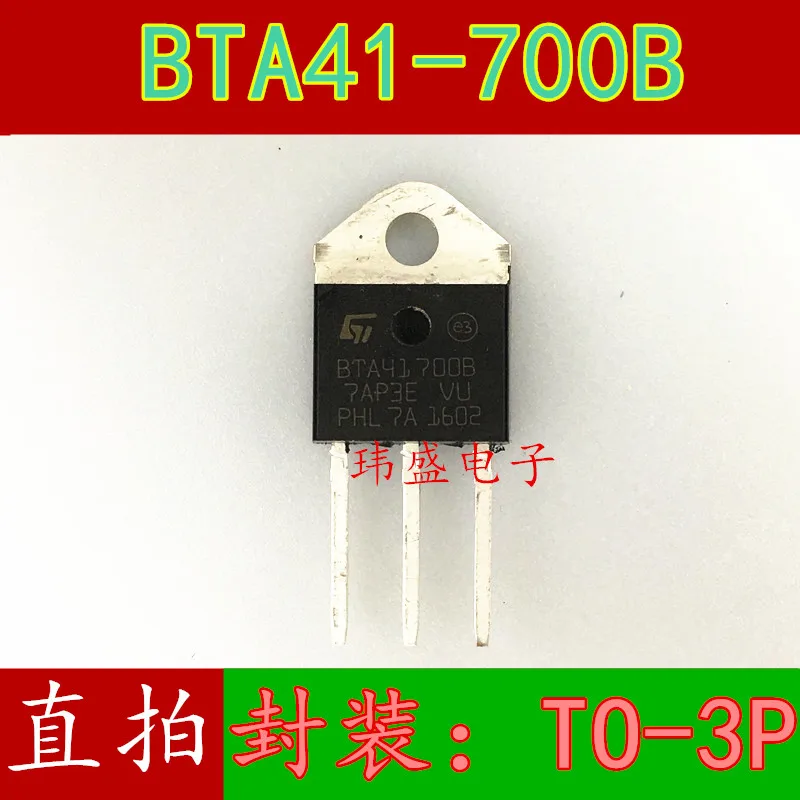 10 шт./лот BTA41-700B BTA41700B 40A 700V