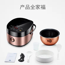 Рисоварка домашняя умная 4л дровами рис 2 шт