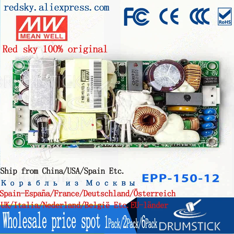 Бренд MEAN WELL представляет EPP 150 12 12V 8.4A meanwell 100 8 W один Выход с PFC Функция|mean well 12v|12v mean