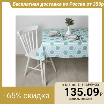 

Tablecloth "Honeycomb", 137 × 180 cm, turquoise