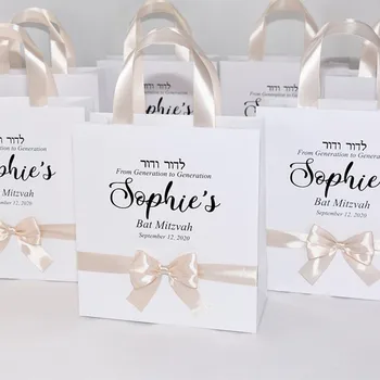 

Personalized 30 Bat Mitzvah gift bags with satin ribbon bow and yuor name. Elegant Bat Mitzvah or Bat Mitzvah Party Favors
