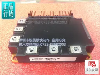 

Modules / PM75RSD120 PM75RSA120 PM75CSD120 PM75CSE120--RNDZ
