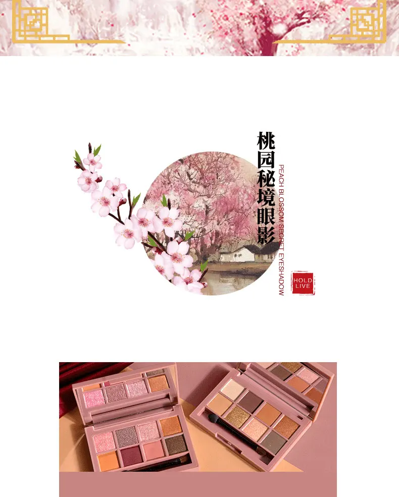 Очаровательные тени для век Peach Blossom Secret 8 цветов матовые мерцающие блестящие пудры пигментированные водостойкие стойкий макияж телесного цвета