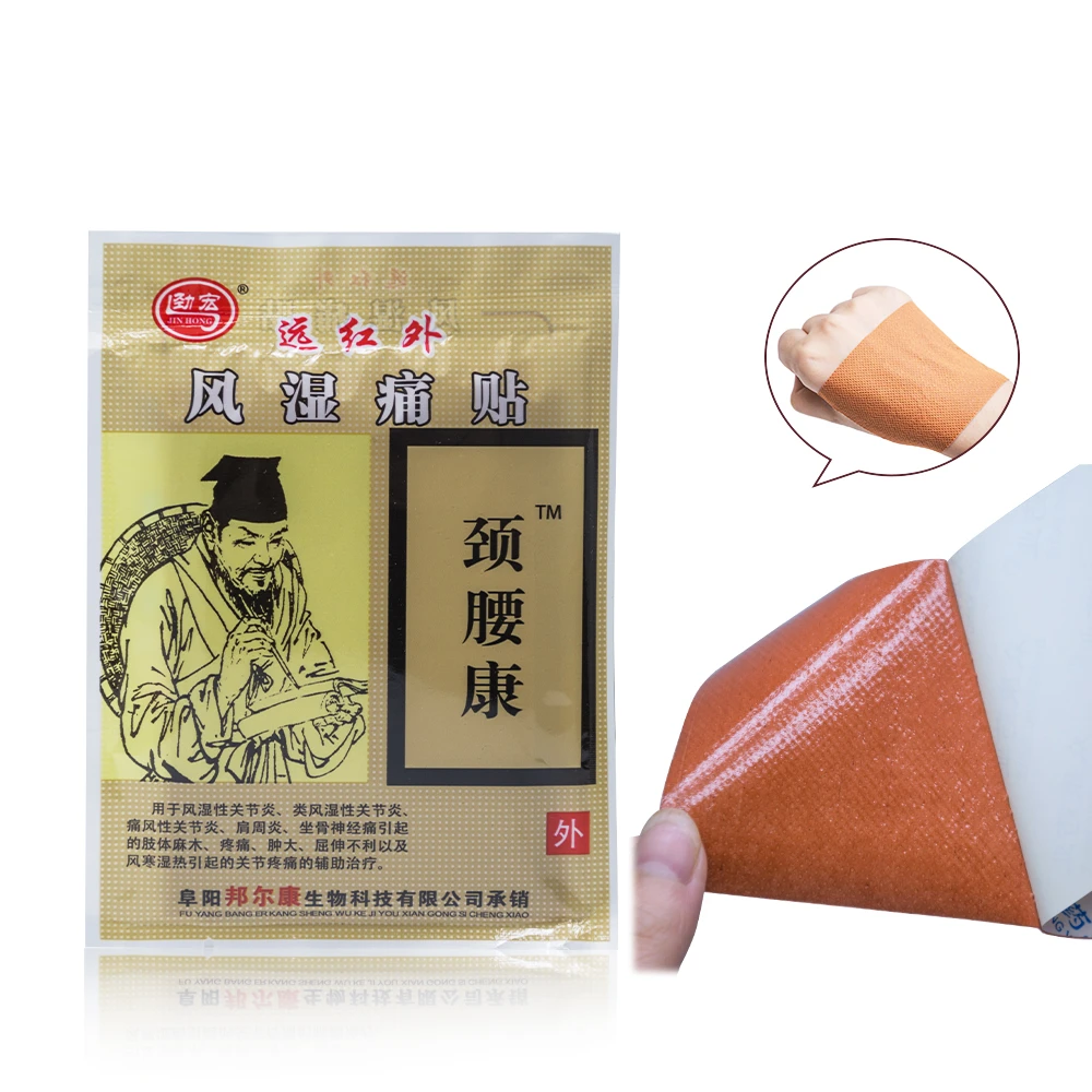 16Pcs/2Bags Medical Plasters Back Pain Reliever Joint Pain Arthritis Neck Arthritis Patches Chinese Medical Adhesive Plaster