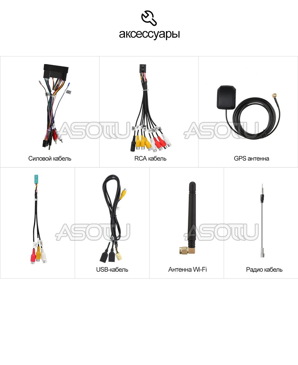 1号店px30俄语_13