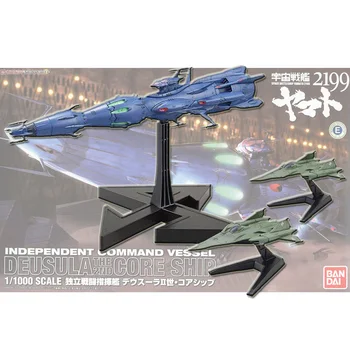 

Original Bandai Yamato 2199 Independent Battle Command Ship Desla II Core Battleship PVC Assembly action Figureals Brinquedos
