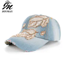 /Taobao 5 шт Лист Чистый Хлопок Ковбой жемчуг точка дрель бейсбольная шляпа B235