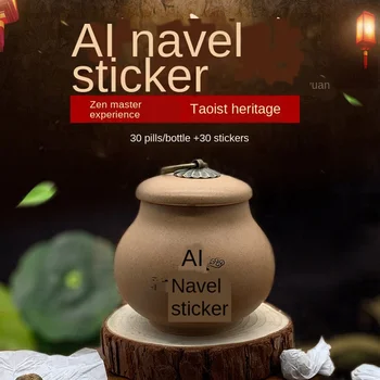 

Nan Huaijin Moxa stickers Waistline Moxa paste Warm moxibustion stickers lazy moxibustion stickers Wormwood navel stickers