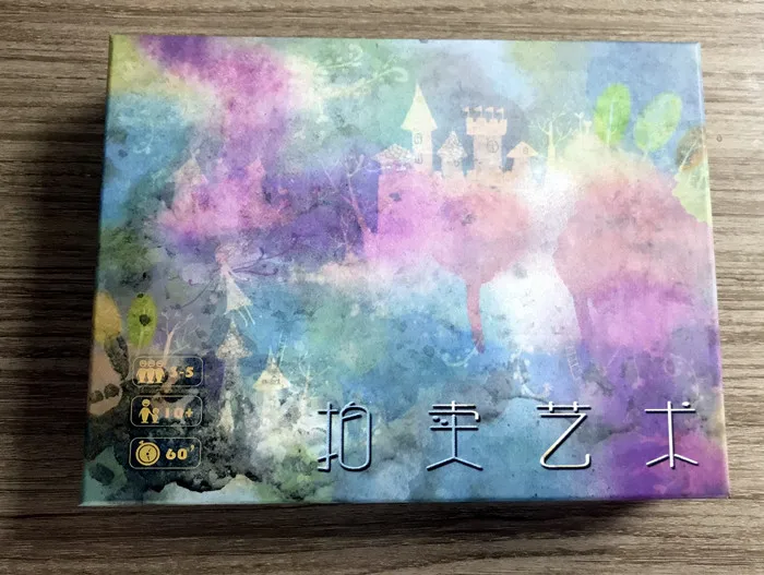 New Edition of Table Game Auction Art Desktop Game Card Abstract Painting Style Auction Game