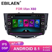 EBILAEN автомобильный Радио gps мультимедийный плеер для lifan X60 2012- 2Din автомобиль Android 8,1 лента Авторадио рекордер