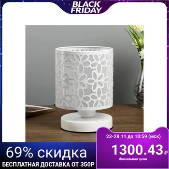 

Table lamp "Flowers" 1xE27 40W white 14.5x14.5x19.5 cm.