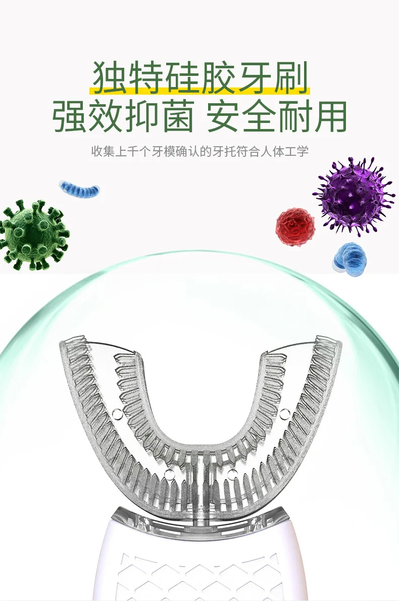 口含牙刷详情_07