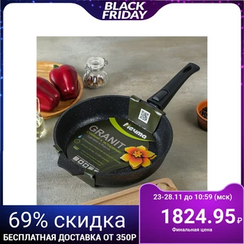 

Frying pan "Granite Star", 26 cm, removable handle, non-stick coating
