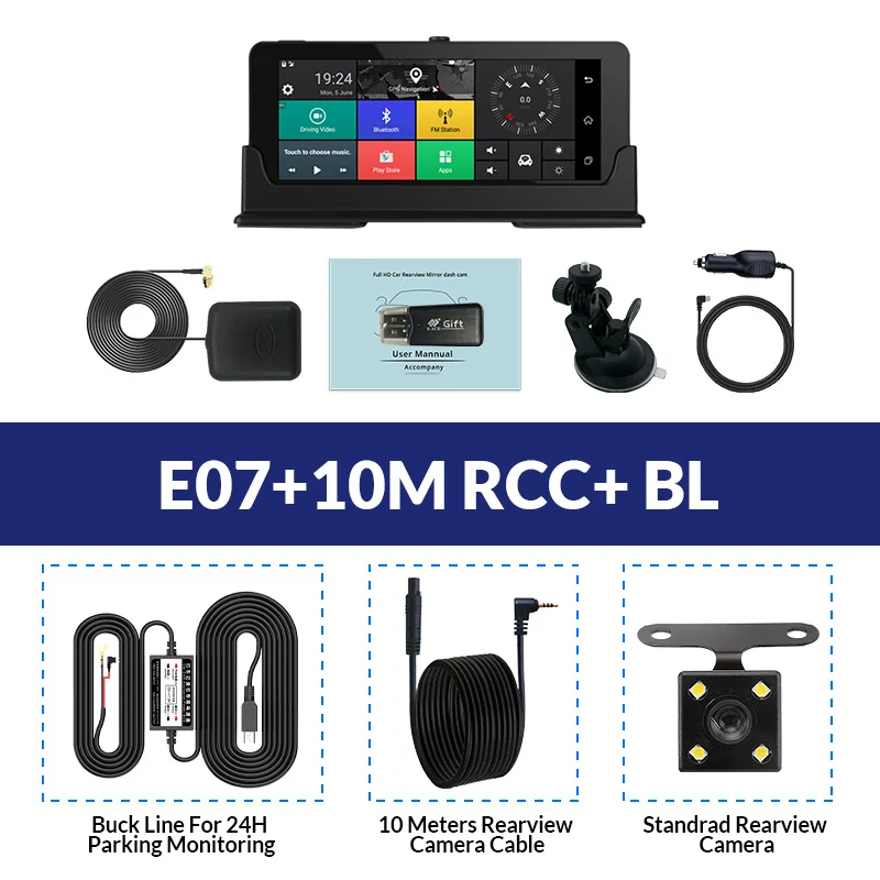 双镜头10m+降压线