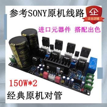 

Reference Resources Sony Original Machine Yes Tube Line Power Amplifier Plate High-power Have A Fever Level Suite Finished