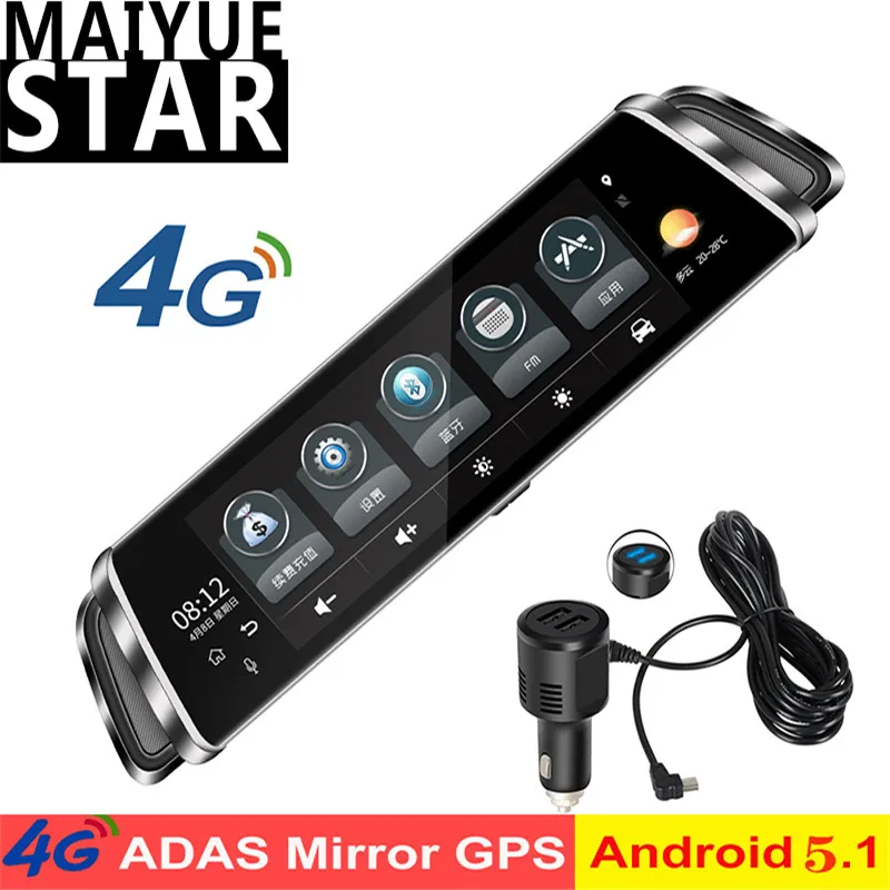 Видеорегистратор Maiyue star 10 дюймов 4G full HD 1080P с сенсорным