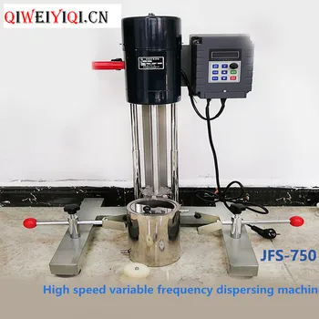 

High speed variable-frequency dispersing machine (square tube)JFS-750