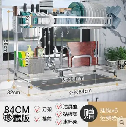 Multi Use Kitchen Organizer and Storage Sink Drying Rack Does Not Rust Wall Hooks for Pots Pans Storage Shelf Rack - Цвет: 1