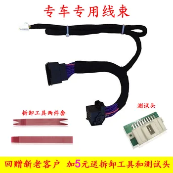 

Car Dsp Power Amplifier Harness Special Non-destructive Installation Modified Power Amplifier Audio Subwoofer
