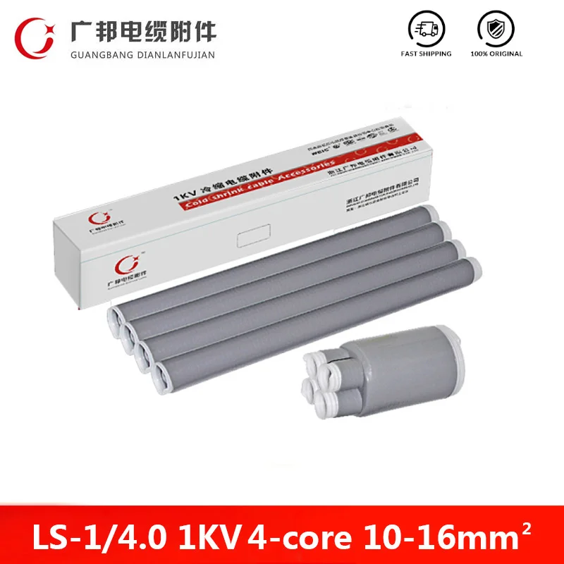 

1kv 10-16mm 4core Cable end Termination Kit Cold Shrinkable Cable Accessory