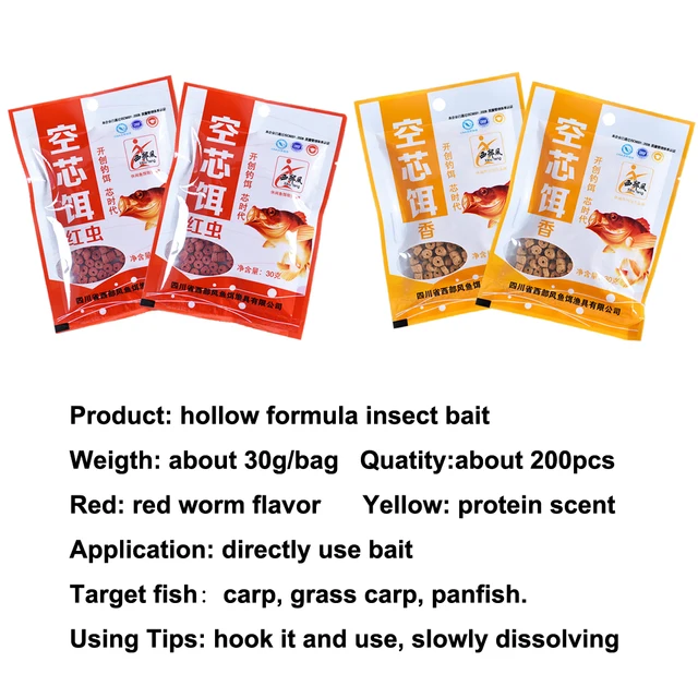 Bimoo Bag Red Fishing Bait Insect Protein Bait 2