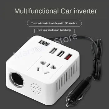 

On Board Car Inverter 12v To 220V Power Converter Multi-function Fast Charger for Automobile Socket Inversor 150W
