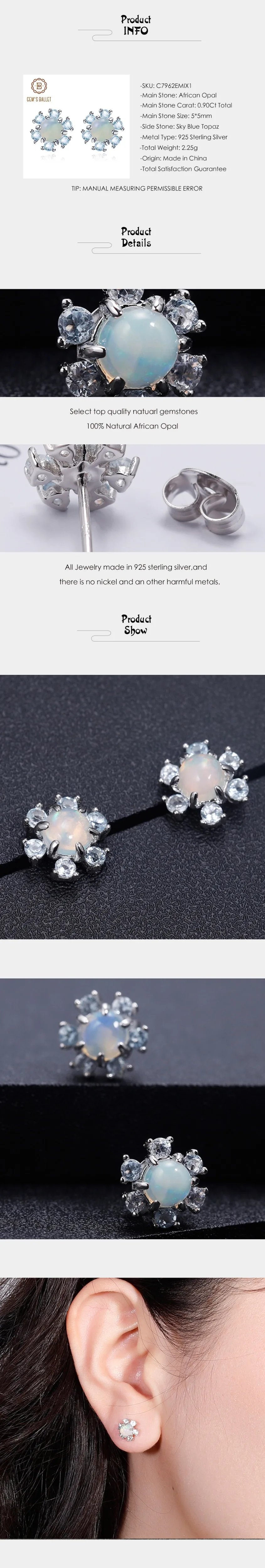 GEM'S BALLET 0.90Ct натуральный Африканский Опал Топаз Серьги с драгоценными камнями цветок 925 пробы серебряные серьги-гвоздики для женщин