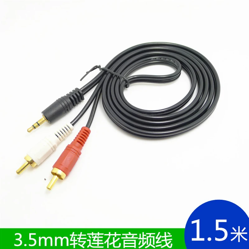 

Aux3.5mm Audio Audio Cable Male to Male Computer TV Connection Extension Cord