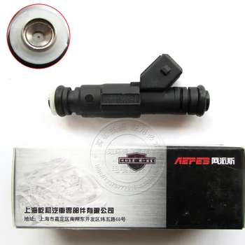 

. Free Delivery nozzle Model: 0280156094