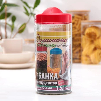 

Loose food can 1.5 l Avena, with lid, rose color