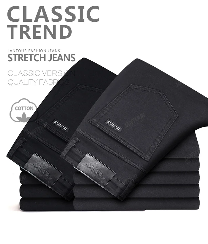 Men's Black Skinny Jeans