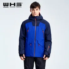 WHS Мужская Куртка для спорта водонепроницаемая Открытый ветрозащитный катание на лыжах пальто одежда спортивная сноуборд пальто Лыжная куртка зима