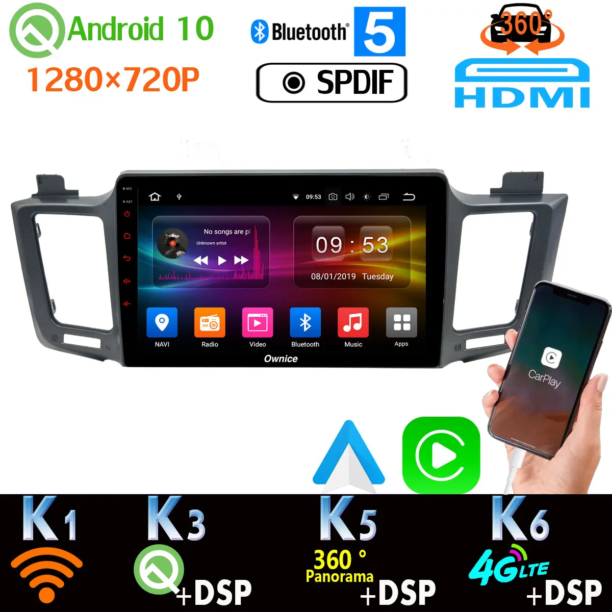 Автомобильный мультимедийный проигрыватель с камерой на Android 360 4 Гб + 64 ГБ DSP GPS