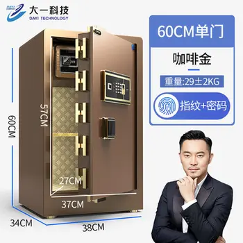 

Large Home Alloy Steel Strong Armer Safely Box Coded Fingerprint Electronic Storage Cabinets Household Wall Strongbox 60x34x38cm