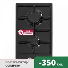 Газовая варочная панель электроподжиг Simfer H30V20B420 Газовая варочная панель электроподжиг Simfer H30V20B420