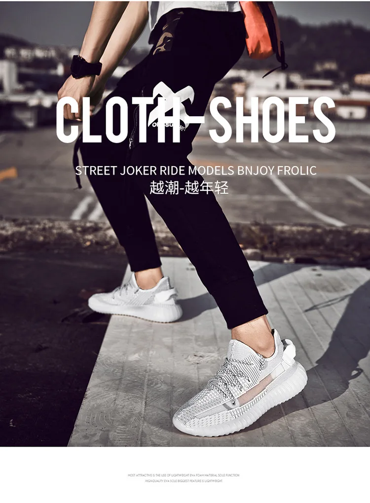 MEN'S SHOES Summer New Style Men's Stars Fly Line Breathable Angel Black And White Athletic Shoes Casual Running Shoe Men's