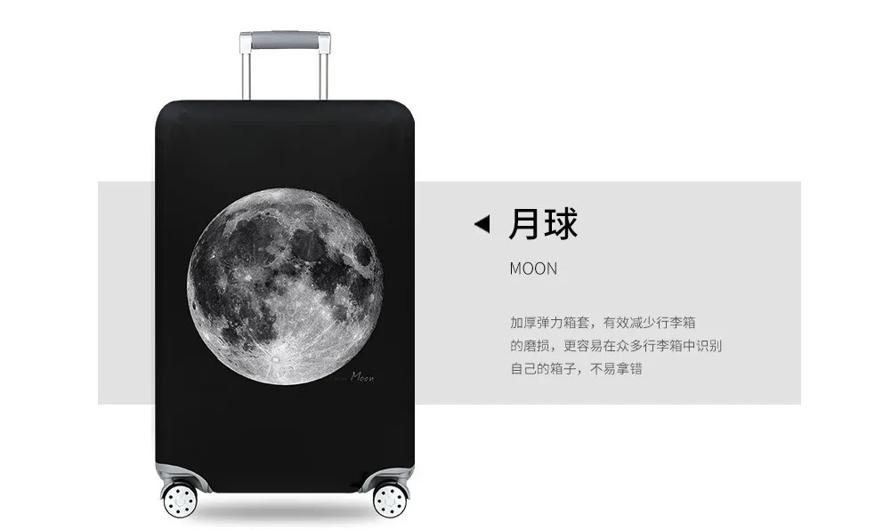 Эластичный чехол для багажника Amazon багажный Защитный чехол для путешествий Lugguge пылезащитный чехол с обеих сторон край невидимая молния раздел обновления