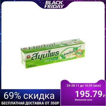 

Tooth paste Twin Lotus Herbal Original with herbs original, 100 gr 911688