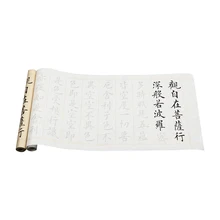 Cuaderno Sutra de varios tipos, caracter chino, budista, caligrafía, libro, cepillo de papel de arroz, Calligraphi, cuaderno