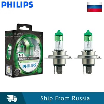 

Philips H4 HB2 12V Color Vision Green Color Lamps Car Head Light Auto Halogen Hi/lo Beam +60% More White ECE 12342CVPGS2, Pair
